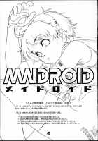 Maidroid / メイドロイド [Monty] [Original] Thumbnail Page 02