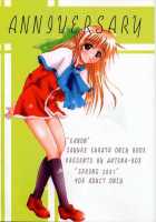 ANNIVERSARY / ANNIVERSARY [Oda Kenichi] [Kanon] Thumbnail Page 01