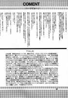 ANNIVERSARY / ANNIVERSARY [Oda Kenichi] [Kanon] Thumbnail Page 20