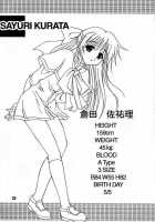 ANNIVERSARY / ANNIVERSARY [Oda Kenichi] [Kanon] Thumbnail Page 21