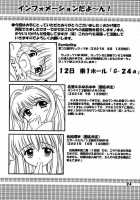 ANNIVERSARY / ANNIVERSARY [Oda Kenichi] [Kanon] Thumbnail Page 22
