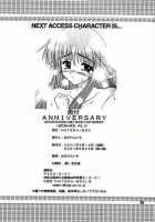 ANNIVERSARY / ANNIVERSARY [Oda Kenichi] [Kanon] Thumbnail Page 24