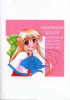 ANNIVERSARY / ANNIVERSARY [Oda Kenichi] [Kanon] Thumbnail Page 25