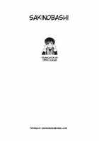 ANNIVERSARY / ANNIVERSARY [Oda Kenichi] [Kanon] Thumbnail Page 26