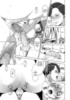 Surrogate / SURROGATE [Sugi G] [Original] Thumbnail Page 13