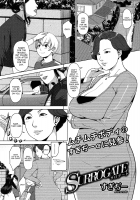 Surrogate / SURROGATE [Sugi G] [Original] Thumbnail Page 01