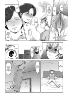 Surrogate / SURROGATE [Sugi G] [Original] Thumbnail Page 22