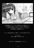 Kazahara's Moral Order Journal 4 / 風原風紀日誌4 [Hechi] [Original] Thumbnail Page 13