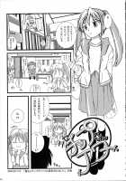 00ZZ / 00ZZ [Tokiori] [Gundam 00] Thumbnail Page 22