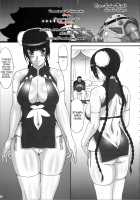 00ZZ / 00ZZ [Tokiori] [Gundam 00] Thumbnail Page 04