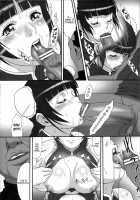 00ZZ / 00ZZ [Tokiori] [Gundam 00] Thumbnail Page 07