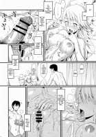 FIRST TIME × LAST TIME [Lunch] [The Idolmaster] Thumbnail Page 27