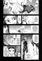 Victim Girls 7 - Jaku Niku Kyoushoku Dog-Eat-Bitch / Victim Girls 7 弱肉狂食 dog-eat-bitch [Asanagi] [Fantasy Earth Zero] Thumbnail Page 10