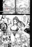 Victim Girls 7 - Jaku Niku Kyoushoku Dog-Eat-Bitch / Victim Girls 7 弱肉狂食 dog-eat-bitch [Asanagi] [Fantasy Earth Zero] Thumbnail Page 02