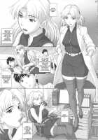 Kasou Ryouiki / 仮想領域 [Denkichi] [Neon Genesis Evangelion] Thumbnail Page 06