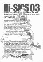 Hi-SICS 03 / Hi-SICS 03 [Chiba Toshirou] [Sora Wo Kakeru Shoujo] Thumbnail Page 22