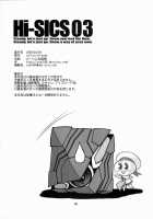 Hi-SICS 03 / Hi-SICS 03 [Chiba Toshirou] [Sora Wo Kakeru Shoujo] Thumbnail Page 24