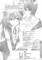 Makinami Hokan Keikaku / 真希波補完計画 [Shono Kotaro] [Neon Genesis Evangelion] Thumbnail Page 26