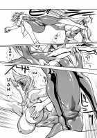 Death & Destruction #4 [Yuri Ai] [Cutey Honey] Thumbnail Page 16