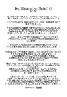 Death & Destruction #4 [Yuri Ai] [Cutey Honey] Thumbnail Page 51