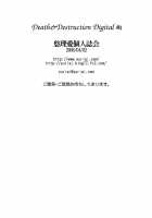 Death & Destruction #4 [Yuri Ai] [Cutey Honey] Thumbnail Page 52