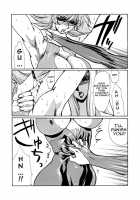 Death & Destruction #4 [Yuri Ai] [Cutey Honey] Thumbnail Page 09