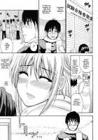 Teasing Minuet [Shunjou Shuusuke] [Original] Thumbnail Page 87