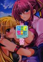 SIGSIG Ex / SIGSIG ex [Minazuki Satoshi] [Mahou Shoujo Lyrical Nanoha] Thumbnail Page 19