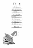 Hallow Hallow / 　ハロ・ハロ Hallow Hallow [Sena Youtarou] [Original] Thumbnail Page 190