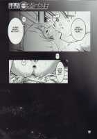 Kinpatsu No Omamori / 金髪のおまもり [Keso] [Gundam] Thumbnail Page 17