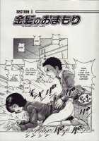 Kinpatsu No Omamori / 金髪のおまもり [Keso] [Gundam] Thumbnail Page 19
