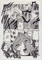 Kinpatsu No Omamori / 金髪のおまもり [Keso] [Gundam] Thumbnail Page 25