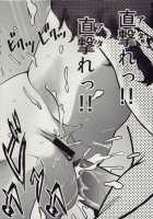 Kinpatsu No Omamori / 金髪のおまもり [Keso] [Gundam] Thumbnail Page 30