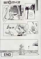 Kinpatsu No Omamori / 金髪のおまもり [Keso] [Gundam] Thumbnail Page 35