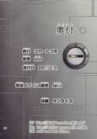 Kinpatsu No Omamori / 金髪のおまもり [Keso] [Gundam] Thumbnail Page 36