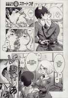 Kinpatsu No Omamori / 金髪のおまもり [Keso] [Gundam] Thumbnail Page 07