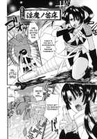 The Prized Masochist [Umekichi] [Original] Thumbnail Page 107