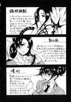 The Prized Masochist [Umekichi] [Original] Thumbnail Page 159