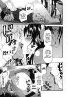 The Prized Masochist [Umekichi] [Original] Thumbnail Page 98