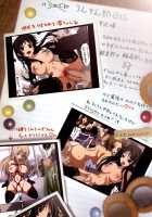 Rinkan! / りんかん！ [Mokusei Zaijuu] [K-On!] Thumbnail Page 18