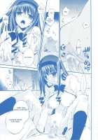 Plastic Flower / Plastic Flower [Ariko Youichi] [Amagami] Thumbnail Page 16