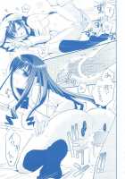 Plastic Flower / Plastic Flower [Ariko Youichi] [Amagami] Thumbnail Page 18