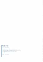 Plastic Flower / Plastic Flower [Ariko Youichi] [Amagami] Thumbnail Page 20