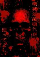 Torture Dungeon X2 / 拷問館 ×弐篇 [Tanaka Naburu] [Final Fantasy] Thumbnail Page 26