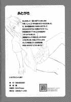 Itazura Nyan Musume! [Oboro] [Nyan Koi] Thumbnail Page 41