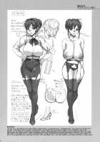 Takuji Hon 1 And 2 [Ohtomo Takuji] [Original] Thumbnail Page 25