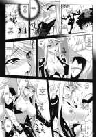 Kasuga Yama Futatsu / かすがやまふたつ [Tachikawa Negoro] [Sengoku Basara] Thumbnail Page 06