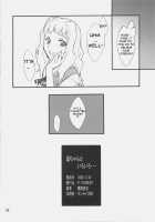 Haruka-Chan To Iroiro / 遥ちゃんといろいろ・・・ [Hozumi Takashi] [Mai-Hime] Thumbnail Page 25
