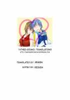 Haruka-Chan To Iroiro / 遥ちゃんといろいろ・・・ [Hozumi Takashi] [Mai-Hime] Thumbnail Page 27