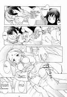 Sky High / Sky High [B. Gorou] [Skies Of Arcadia] Thumbnail Page 12